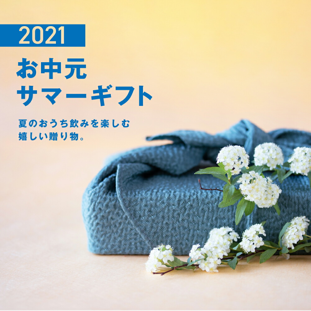 父の日ギフト 送料無料 のし 熨斗 対応 楽天デイリーランキング2位入賞 紙箱 酒器 ギフトセット ギフトセット 日本酒 記念品 父の日 1 サマーギフト ぐい呑み 送料無料 お中元 包装 片口 セット お中元 錫 2 ギフトラッピング おしゃれ おちょこ 能作 能作