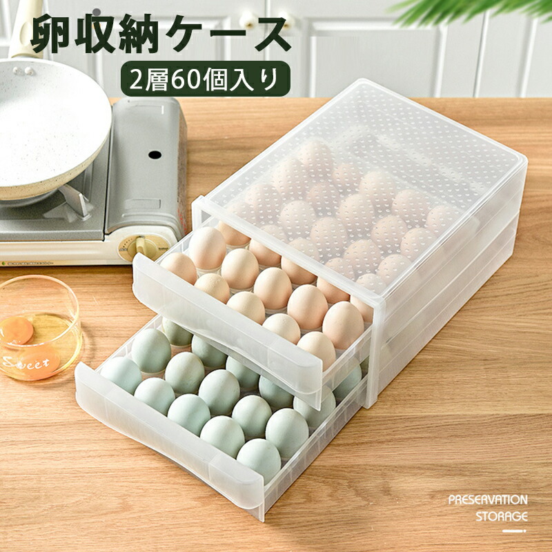 エンジェル エッグ 空瓶 卵形ケース 専用ダンボール付き 楽天市場】卵ケース 冷蔵庫 エッグホルダー たまごケース 12個