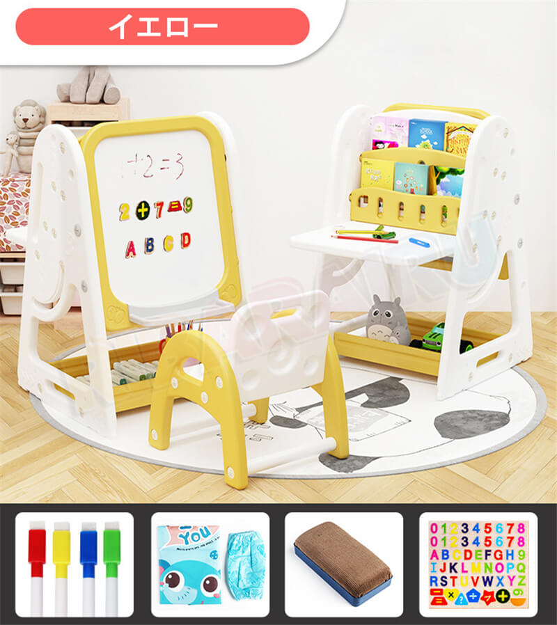 楽天市場 大人気 期間限定1000円off お絵かきボード 絵描き キッズテーブルセット 子供テーブル お絵かき机 学習机 絵本ラック マグネット画板 知育玩具 高さ調整 子供椅子 ぺん付き おもちゃ収納 1歳 2歳 4歳 3歳 男女の子 お誕生日プレゼント ギフト クリスマス