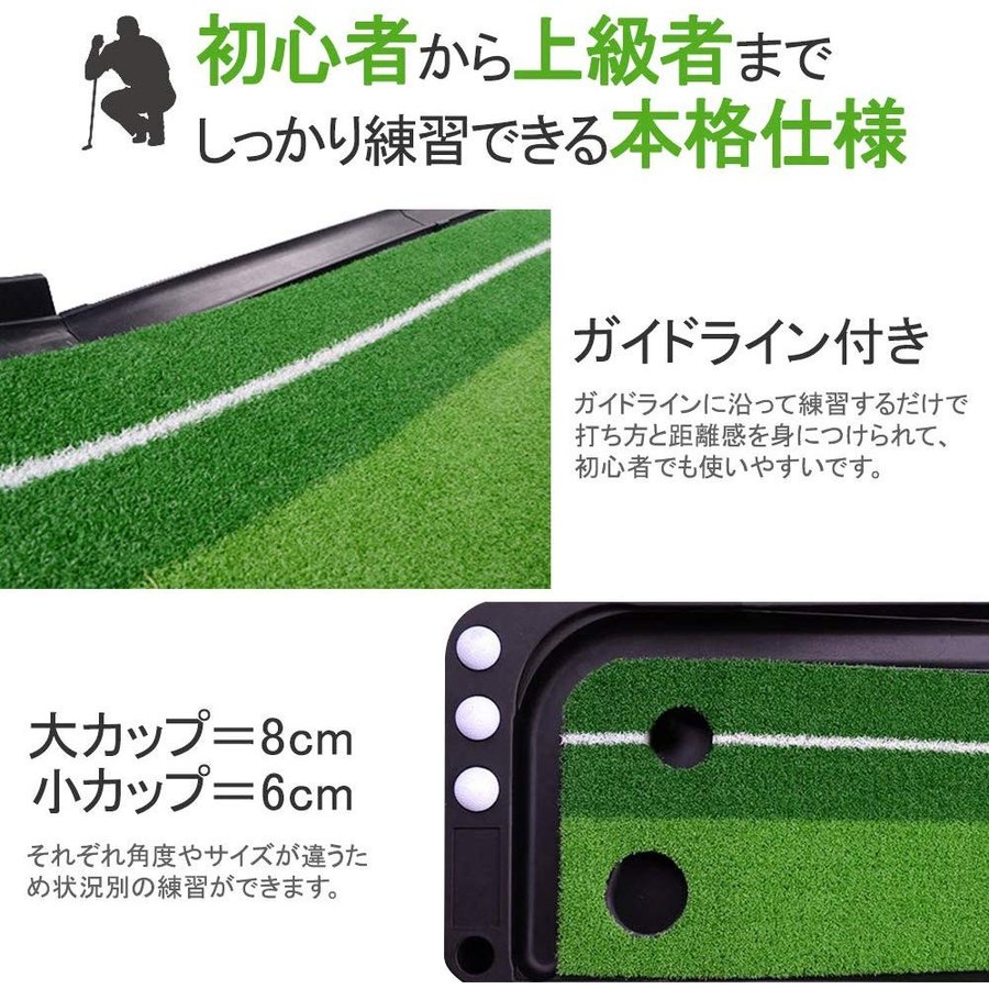最新発展編集 ゴルフ御浚パッティング ゴルフ練習ラグ 自動小銃返球ファンクションツキ 玉飛び出し終結 パター 練習マット ゴルフ用矜持 練習用 役目用 パターマット折りたたみ 宿り 練習物の具 掻き払う 練習器具 ゴルフ パターマット パッティングマット ロング大きさ