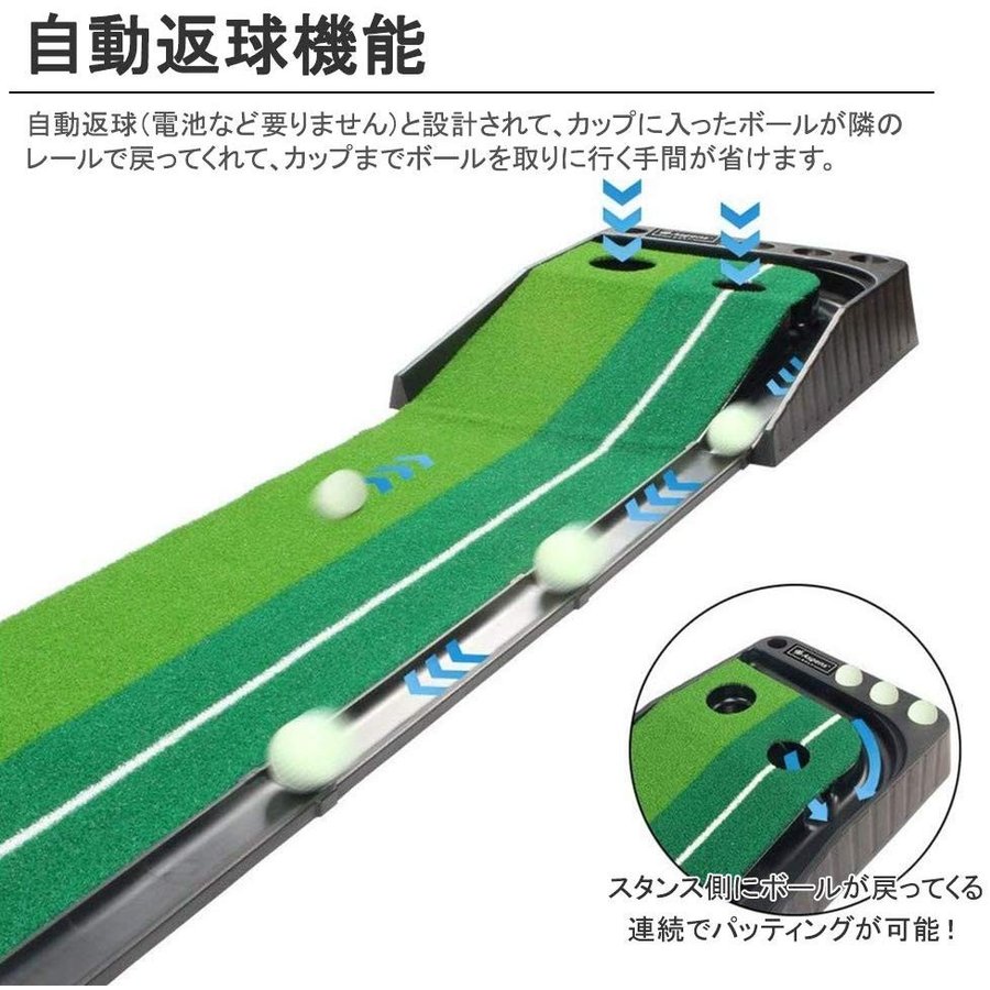 最新発展編集 ゴルフ御浚パッティング ゴルフ練習ラグ 自動小銃返球ファンクションツキ 玉飛び出し終結 パター 練習マット ゴルフ用矜持 練習用 役目用 パターマット折りたたみ 宿り 練習物の具 掻き払う 練習器具 ゴルフ パターマット パッティングマット ロング大きさ