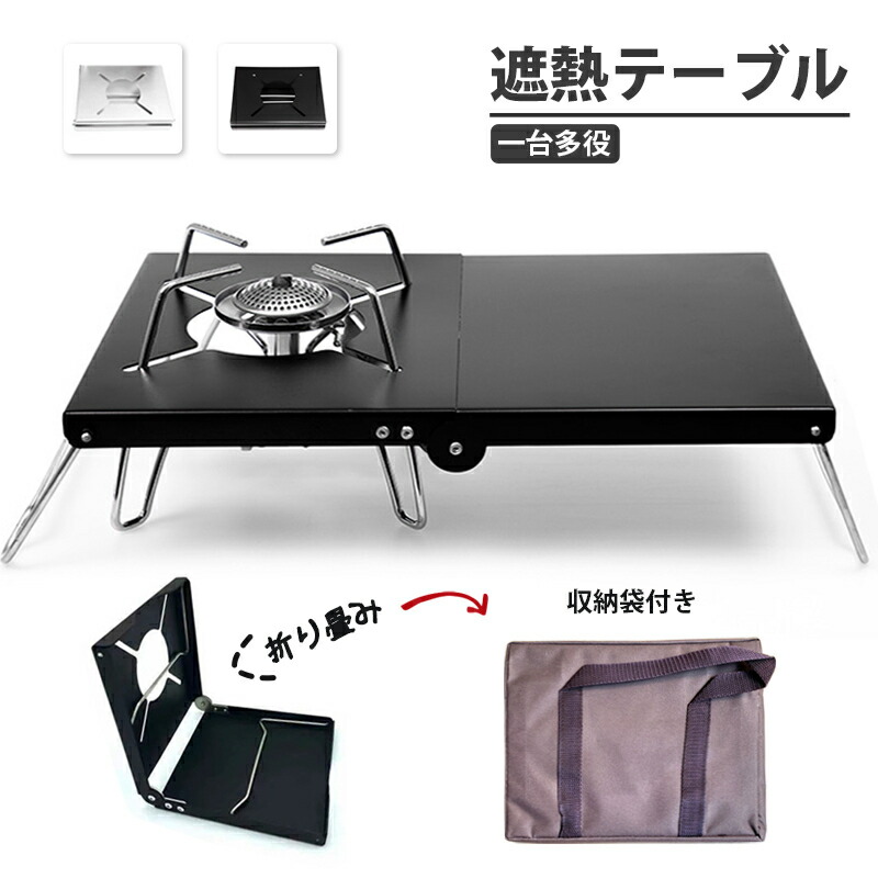 楽天市場 Future Fox フューチャーフォックス Soto St 310 レギュレーターストーブ 専用 シングルバーナー ステンレス遮熱板 テーブル 南信州発アウトドアブランド Lazo 楽天市場 Future Fox フューチャーフォックス Soto St 310 レギュレーターストーブ 専用 シングルバーナー ステンレス遮熱板 テーブル 南信州発アウトドアブランド Lazo