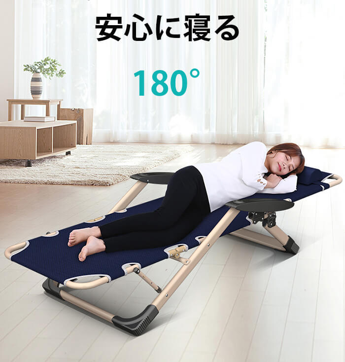 最新の激安 楽天市場 アウトドアチェア リクライニングチェア 折りたたみ キャンプチェア レジャーチェア リラックスチェア 折りたたみ椅子 キャンプ チェア アウトドア チェア 椅子 イス デッキチェア オフィスナップ折りたたみベッド ポータブル 室内 屋外用
