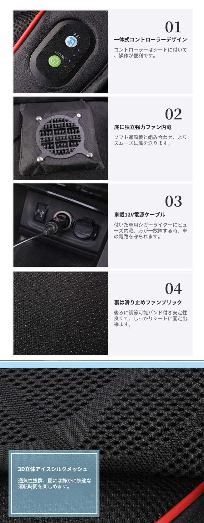 12v専用 送風機付き ひんやり エアーカーシート 車シート スマートシート 冷却 送風 シートカバー エアコンの風を利用 クール シガーソケット 軽自動車 普通車 前席 運転席 助手席両方対応 座席用 ファン付き 車載クッション 超涼しい レザー 通気性抜群 父の日 ギフト