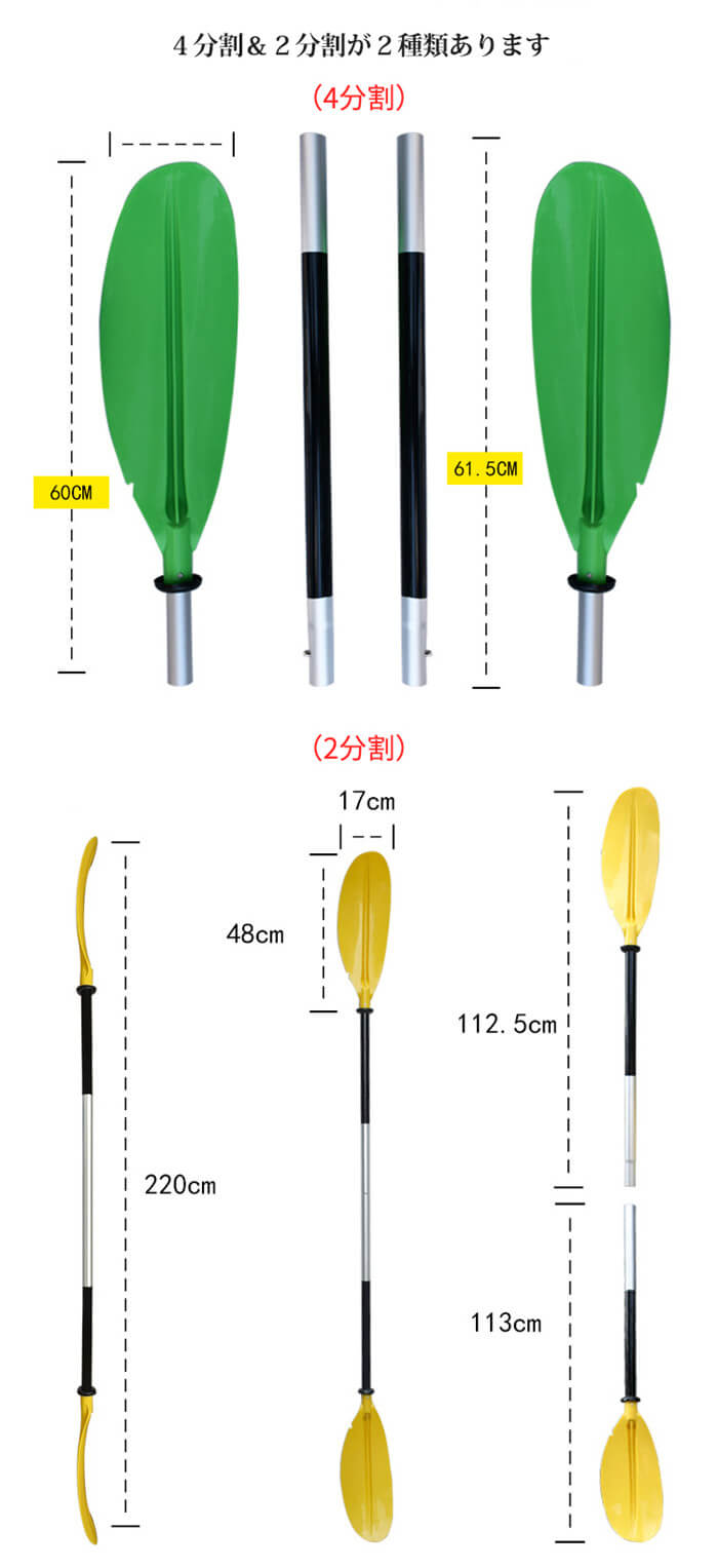 パドル カヤックパドル ダブルプレード アルミパドル 2ピース分割 ピース分割 Kayak用 子供用 ツーリング フィッシング ボートオール アルミ合金 軽量 収納便利 Rvcconst Com