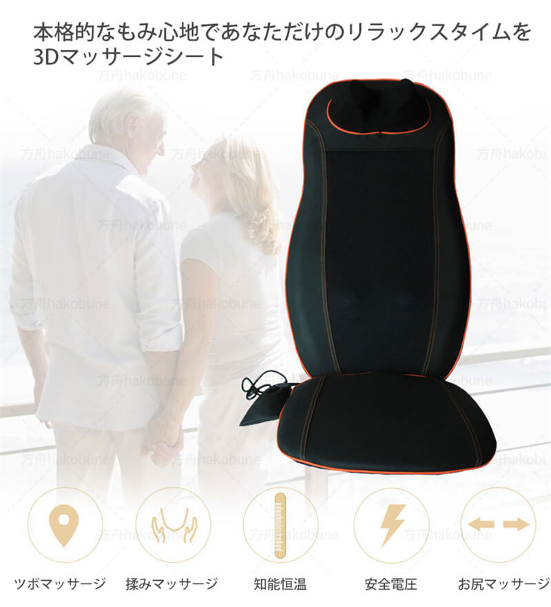 楽天市場 敬老の日 マッサージ マッサージャー シートマッサージャー マッサージシート マッサージ器 シガーライター アダプター ヒーター搭載 折り畳み式 車載12v専用 コントロールバネル 家庭用 職場用 車用肩 腰 背中 低背 肩こり プレゼント 誕生日 車用 父の日 母の