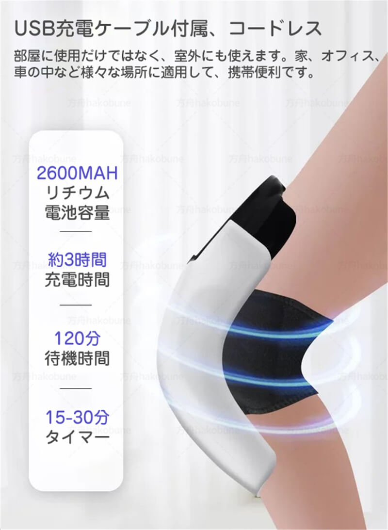 敬老の日 膝 関節 マッサージ機 ひざ用エア式マッサージ器 エア マッサージ器 赤外線温熱 温め ウォーマー 関節痛 疲労 むくみ ケア 緩和 解消 健康グッズ コードレス 日本語取扱説明書 膝サポーター エアバッグ 振動 膝もみ 関節ケア用 ひざカツ コードレス 送料無料