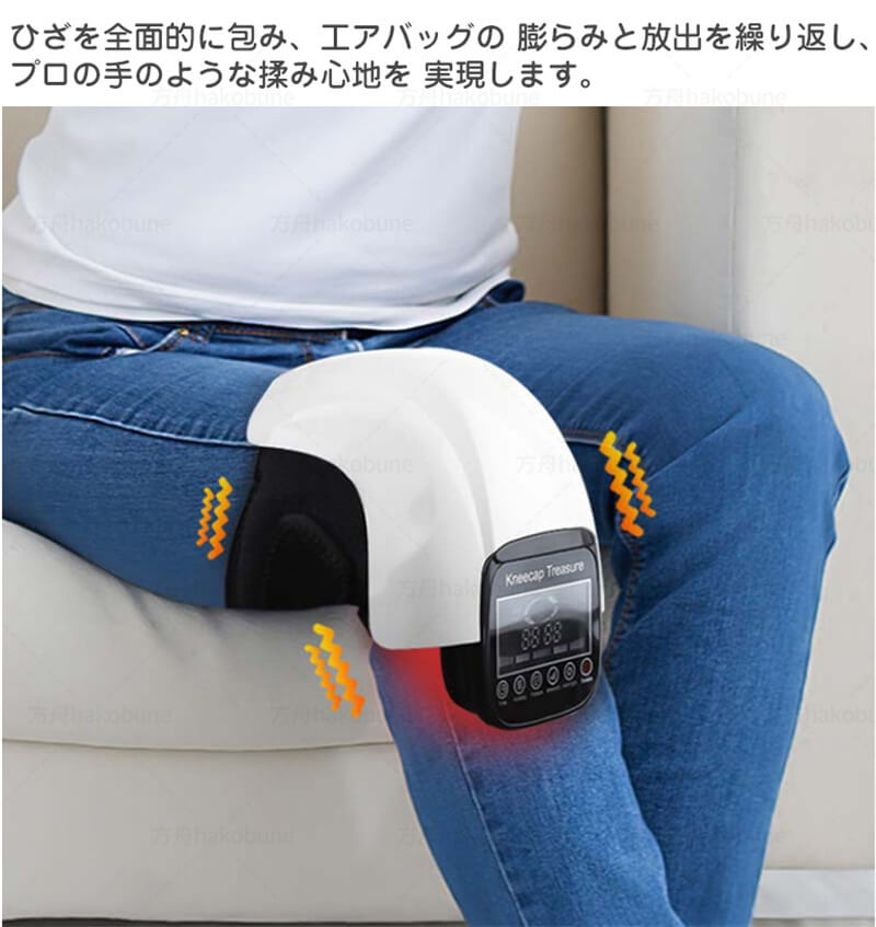 敬老の日 膝 関節 マッサージ機 ひざ用エア式マッサージ器 エア マッサージ器 赤外線温熱 温め ウォーマー 関節痛 疲労 むくみ ケア 緩和 解消 健康グッズ コードレス 日本語取扱説明書 膝サポーター エアバッグ 振動 膝もみ 関節ケア用 ひざカツ コードレス 送料無料
