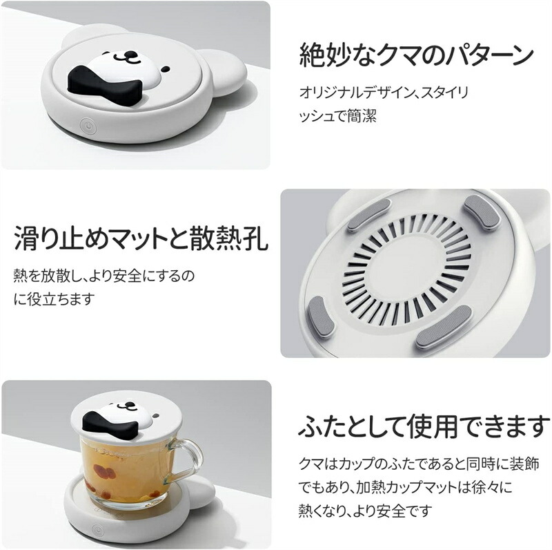 市場 コーヒーカップウォーマーとオフィスウォーマー 水 牛乳 コーヒードリングなど飲み物 お茶 電気飲料ウォーマー マグカップ