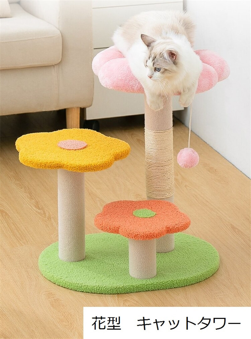 楽天市場】キャットタワー 猫爪とぎハンモックタワー キャット