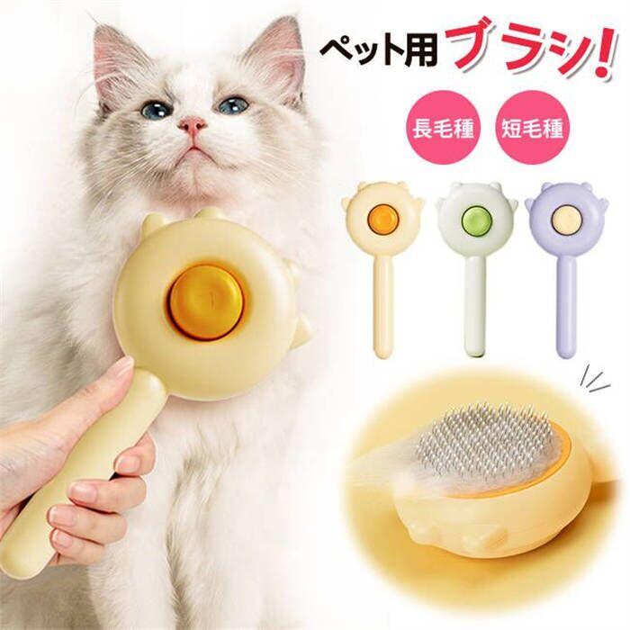 【楽天市場】ペットブラシ マジック ペット コーム 魔法のペットコーム ペット ヘア クリーナー ブラシ 猫 グルーミング ブラシ 長毛または