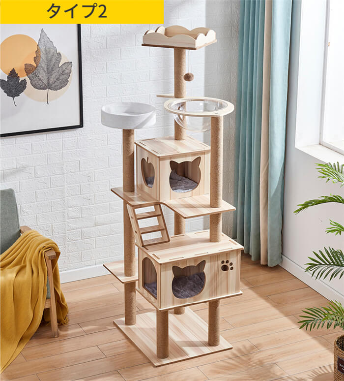 楽天市場】キャットタワー 猫タワー 据え置き型 木製キャットタワー 