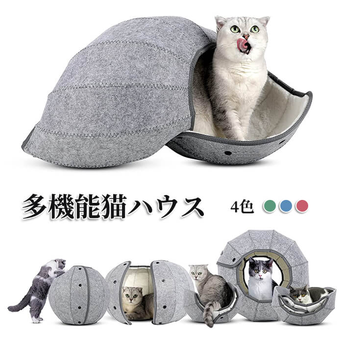 卸直営 キャットハウス 猫小屋 猫ハウス ネコハウス キャットハウス おしゃれ キャットプレイハウス 猫 隠れ家 ねこ