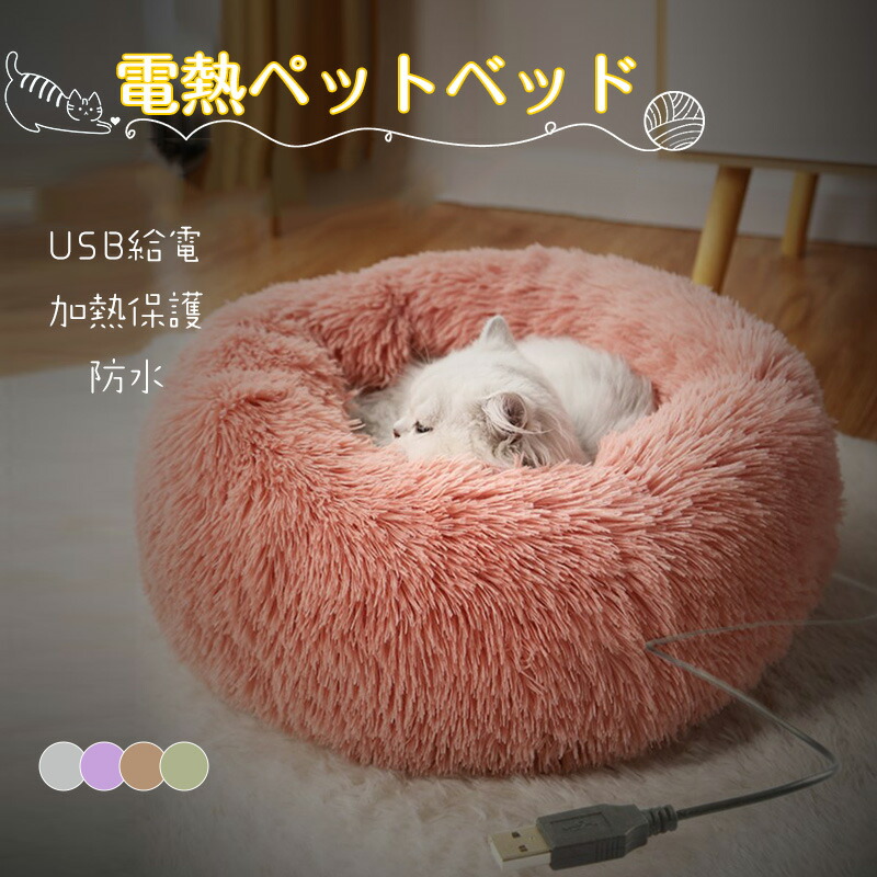 サン・メディカ モエギナール 犬猫用 体重1kg〜10kg 1日1粒30日分