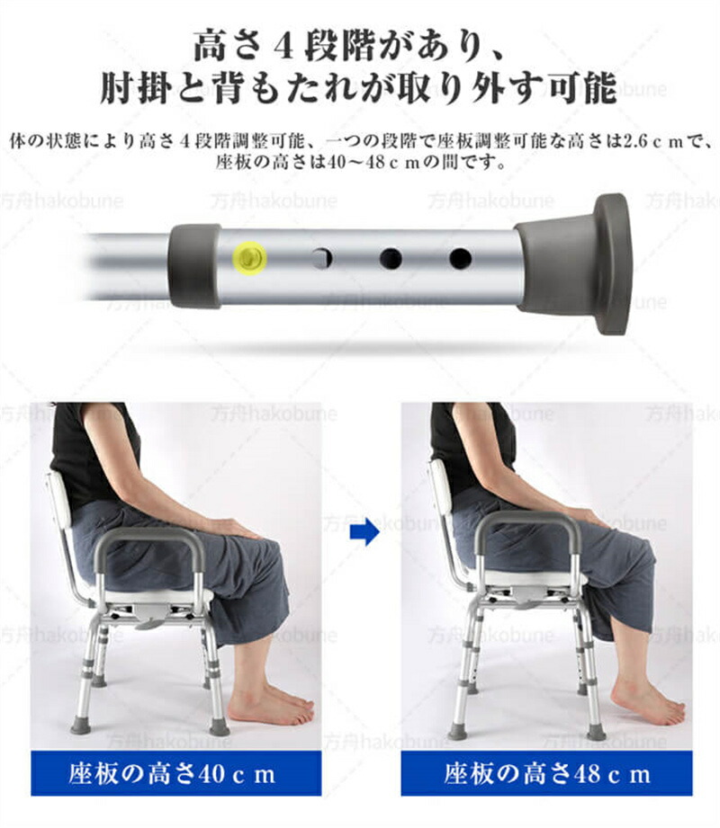 ◇高品質 5%OFF 限定 シャワーチェア 介護用お風呂椅子 360°回転式バスチェア 4段階高さ調節可能 アルミ合金製椅子 背もたれ 肘掛け付き 軽量  コンパク 滑り止め 高齢者 障害者 妊婦入浴補助用具 コンフォートシャワースツール fucoa.cl