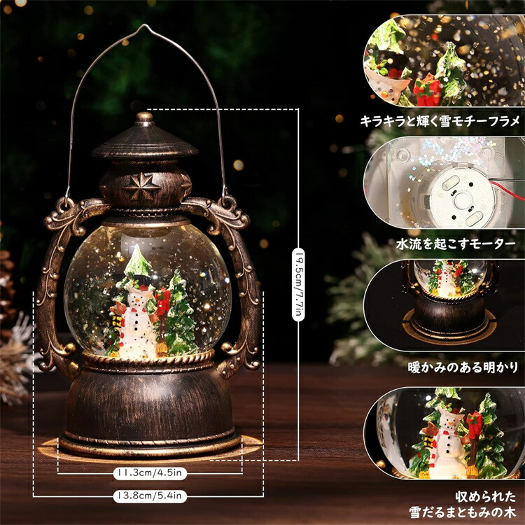 即納」スノードーム クリスマス スノードーム オルゴール Lewondr