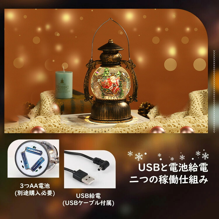 即納」スノードーム クリスマス スノードーム オルゴール Lewondr