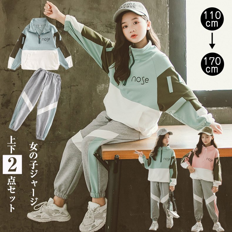 子供用服セット 110cm 楽天市場】上下セット・セットアップ（キッズサイズ（cm）110