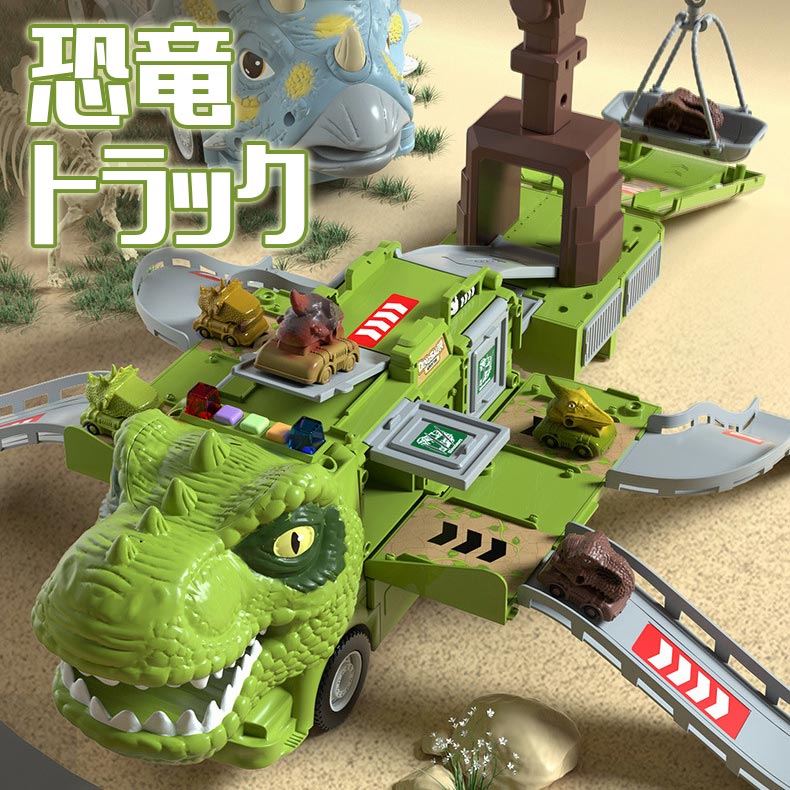 ミニカーセット 恐竜モチーフ 71iEnakuJ7L._UF350,350_QL50_.jpg