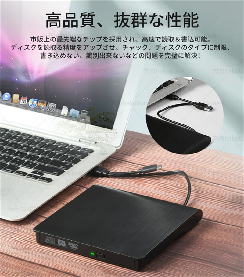 市場 CD 書き込み DVDドライブ USB3.0 静音 録画込み対応 Cポート付き Type ポータブルドライブ 薄型ポータブル 外付け 読込み