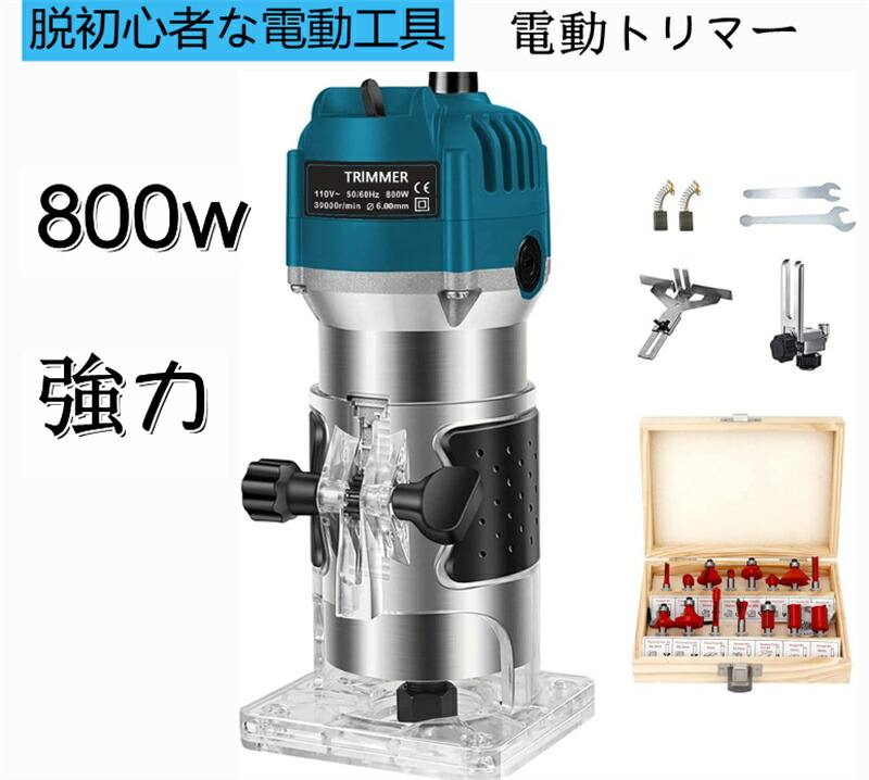 高儀 EARTH MAN TR-100 電動トリマ 3WAY ツールスタンド