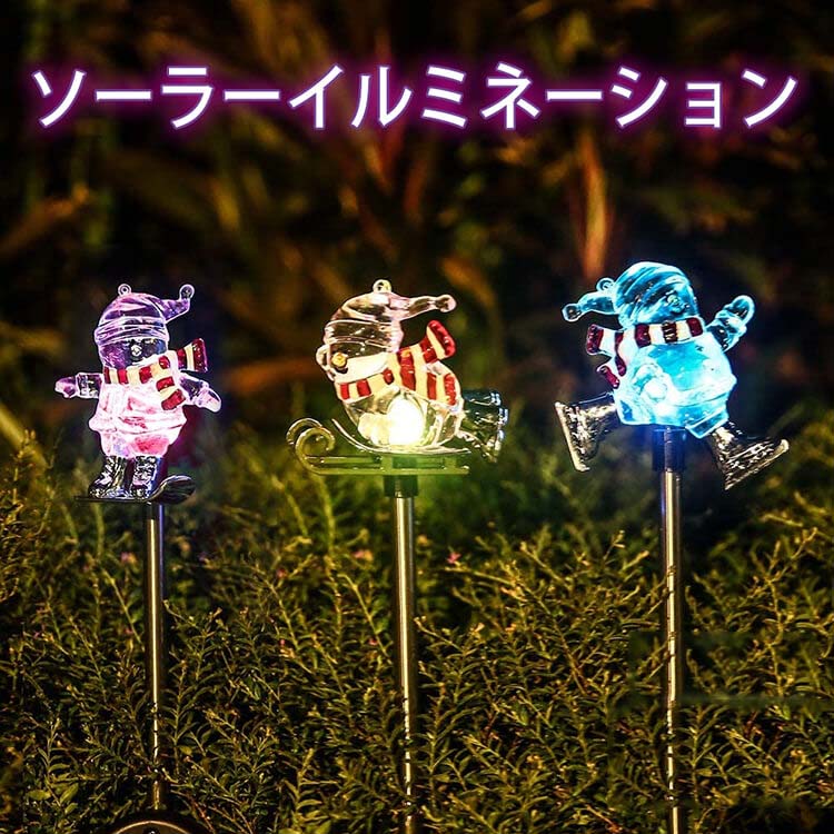 楽天市場】【翌日発送】クリスマス飾りライト サンタクロース 2個