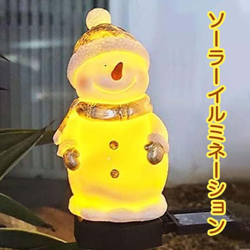 【新品】クリスマス　ソーラーライト　３個セット 楽天市場】クリスマス ソーラーライト 3個 スティック型