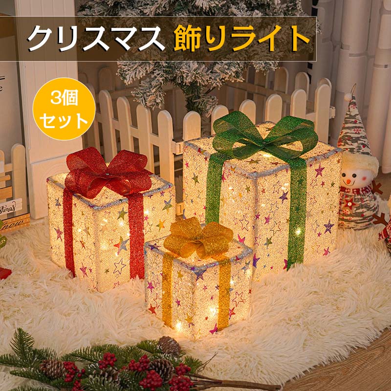 楽天市場】スノードーム クリスマス Lewondr ランタン ライト