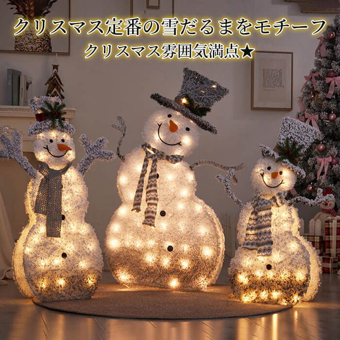 楽天市場】2in1イルミネーションライト ledイルミネーション 3D