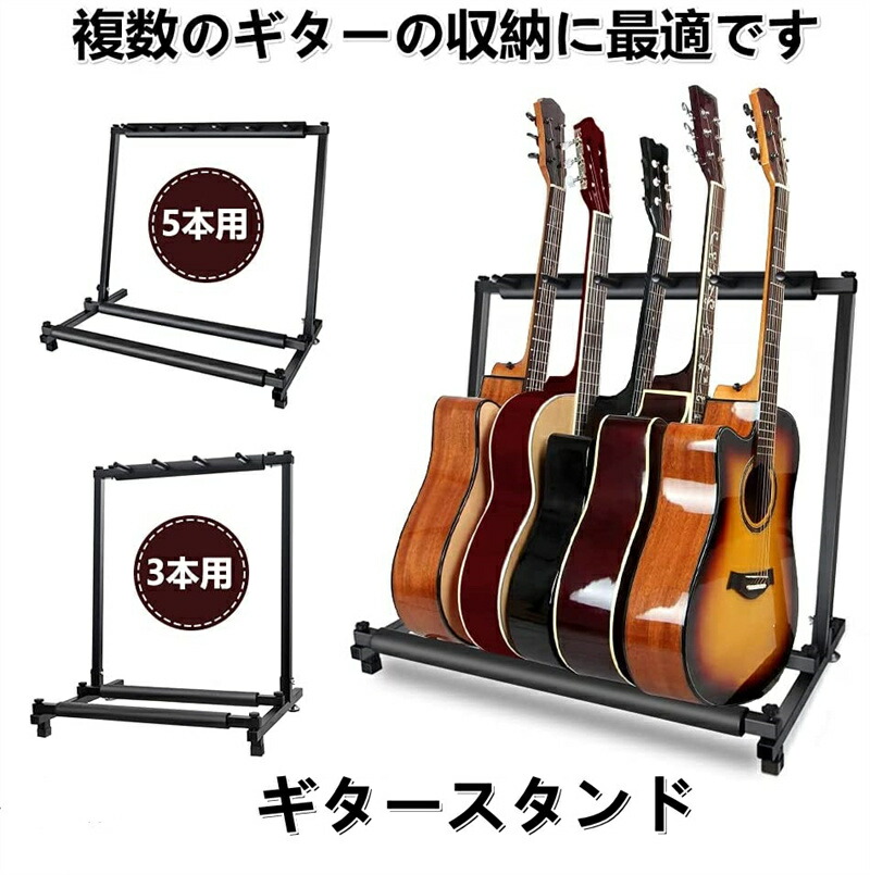 HERCULES STANDS ハーキュレススタンドGS525B ギタースタンド Amazon.com: Hercules Stands Hercules Guitar Rack -5 Space