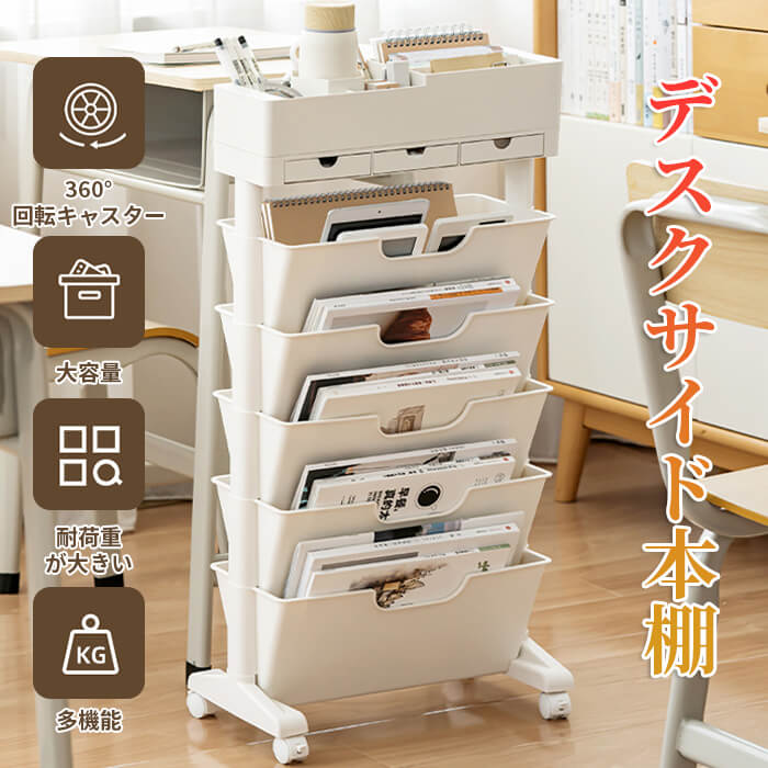 楽天市場】キッチンワゴン ワゴン 調味料ラック バスケット 楽天市場】キッチンワゴン ワゴン 調味料ラック バスケット