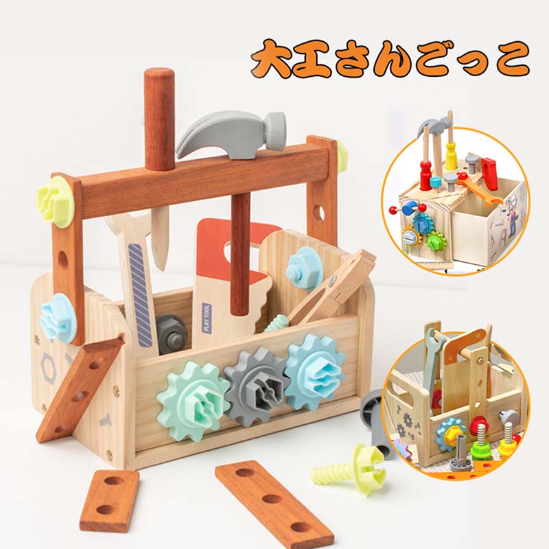 オモチャ　知育玩具　木製 ３点セット ◉木製知育玩具3点セット◉ ニチガン形合わせ / スリット