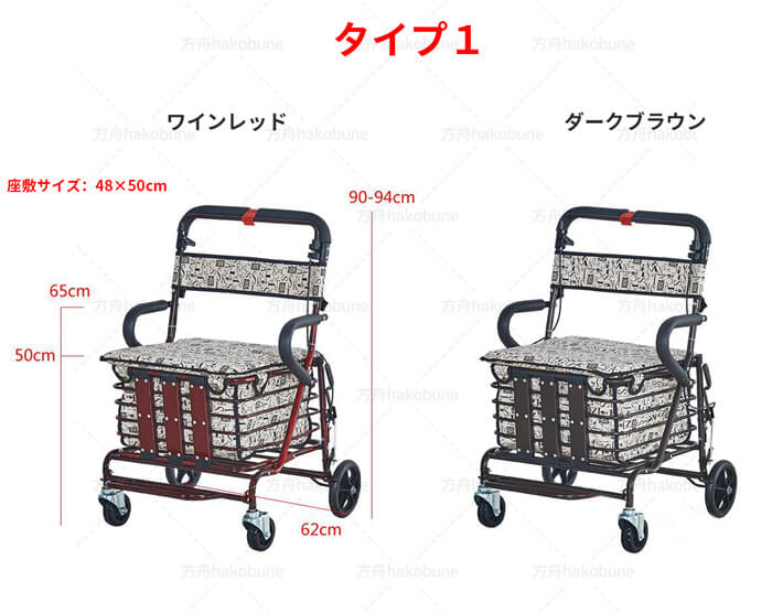 シルバーカー 軽量 おしゃれ 高さ調節可能 歩行補助車 ショッピング 前押し 買い物カート 車椅子 収納力 コンパクト 敬老の日 4輪 シニア  自走介助兼用 介護 座れる お買い物 高齢者 シルバーカート 歩行器 手押し車 折りたたみ式 自走式 おでかけ 老人ホーム 老人