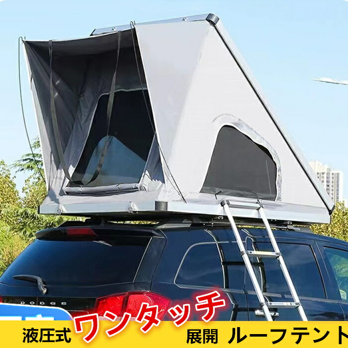 楽天市場】ルーフテント 車上テント カールーフテント
