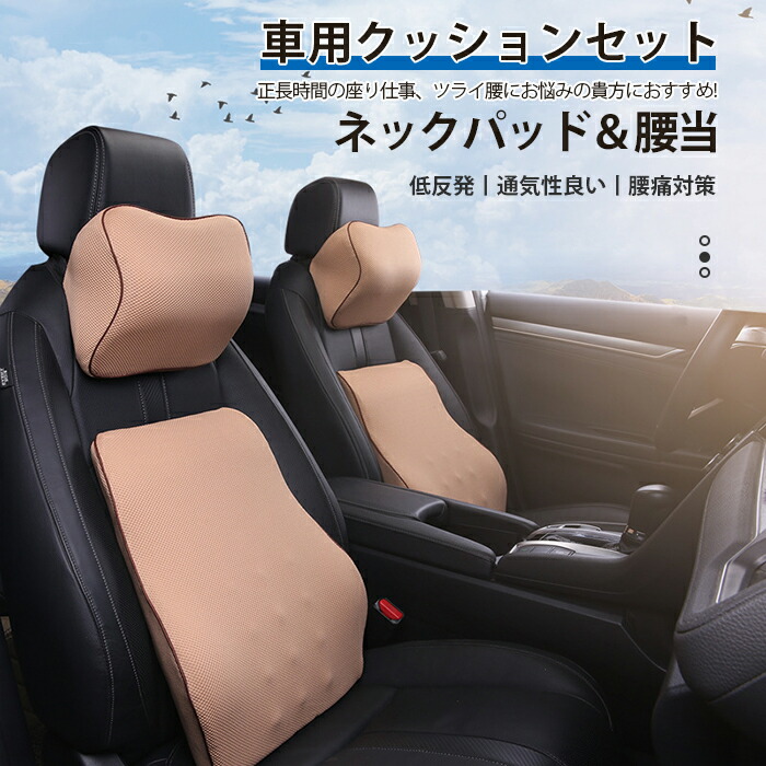 期間限定60 Off 車用クールシート 送風シートマット 爽快エアーシート 長距離ドライブ 蒸れ防止に 冷風 お尻のムレを解消 快適ドライブサポート 爽快マット Jl Colst002 Qdtek Vn