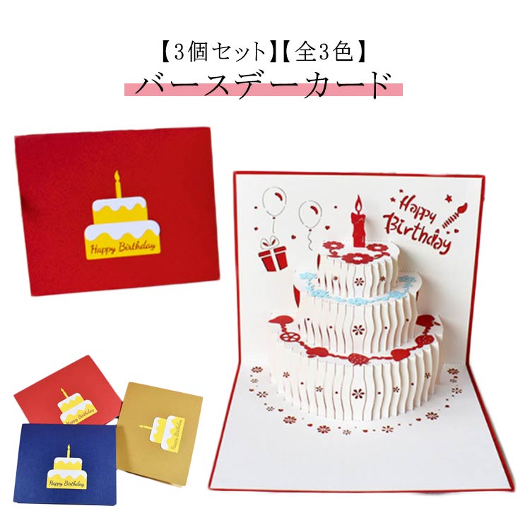 bogeyページ ハンバーガー お誕生日カード 60枚 bogey様専用ページ ハンバーガー お誕生日カード 60枚 - メルカリ