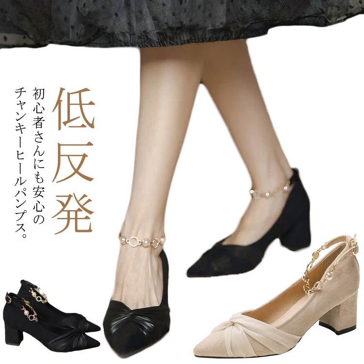 美品　セリーヌ　ハイヒール　ベージュ　サイズ40約27.0cm希少な大きいサイズ CELINE（ハイヒール/パンプス）のフリマアイテム一覧