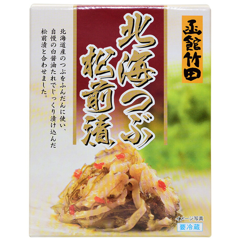 楽天市場】【函館竹田食品】松前漬（410g） : 函館旬彩喰楽舞