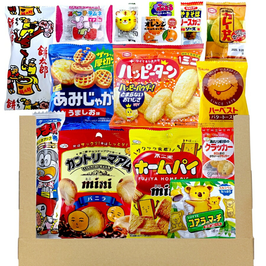 お菓子　まとめ売り　詰め合わせ① お菓子詰め合わせ 3点セット | ぷちギフト - ゆっくんのお菓子倉庫 Pro's店