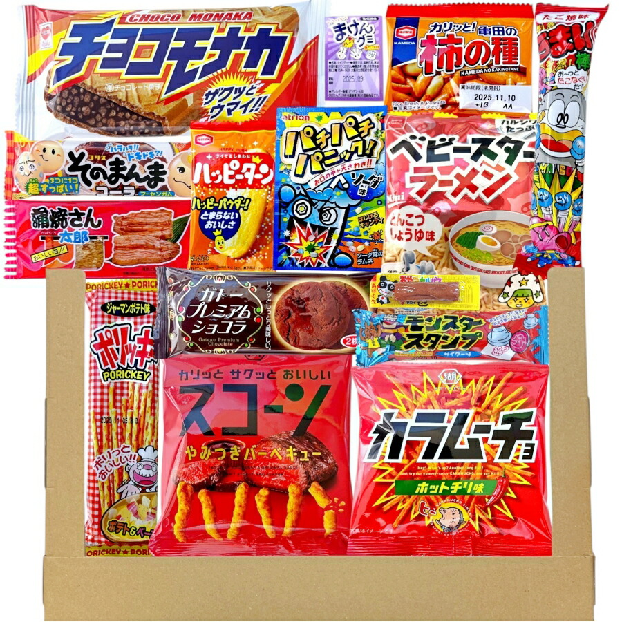 楽天市場】[当店一番人気] 詰め合わせ 02 お菓子 駄菓子