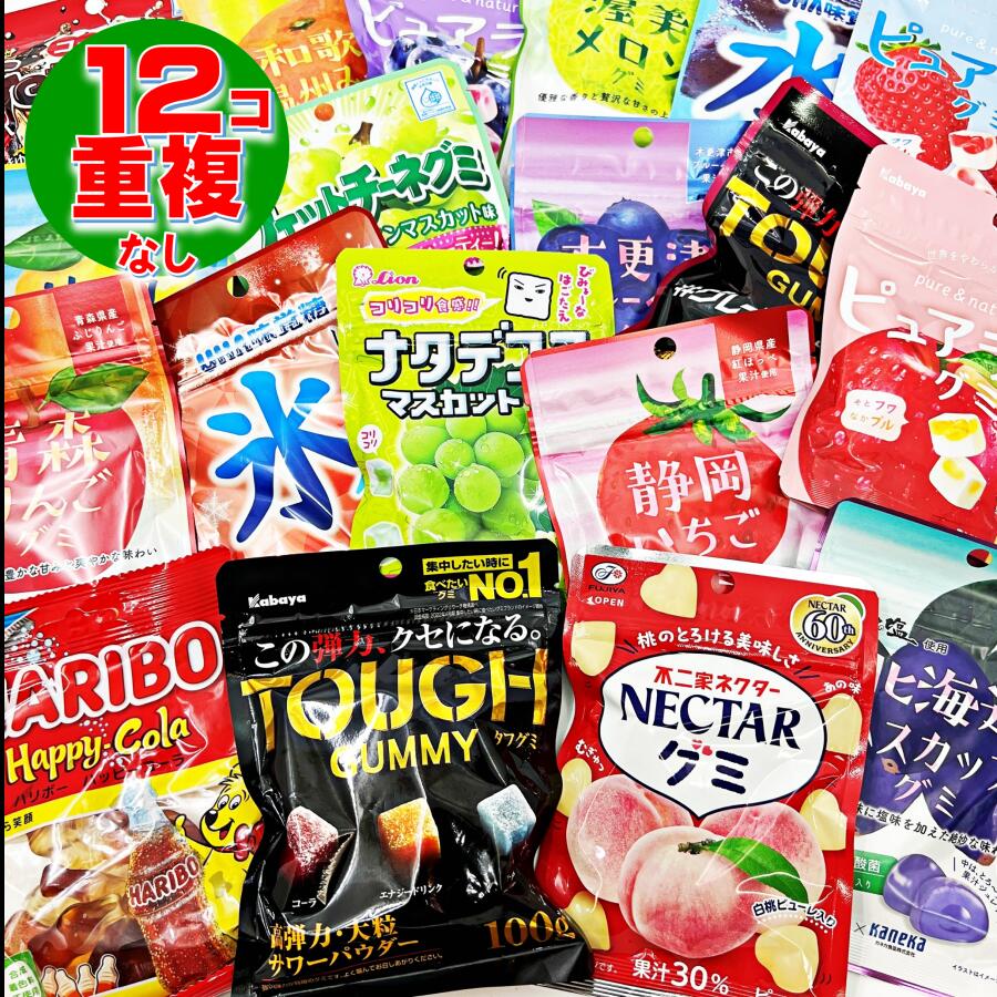 グミまとめ売り　計94袋 果汁グミスマートパック ぶどう【不良対応不可】 : こどもモール