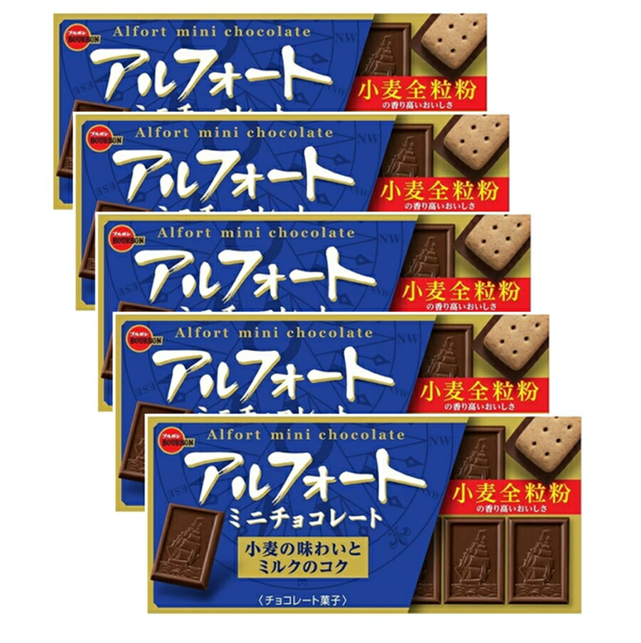 楽天市場】ブルボン アルフォートミニチョコレート 12粒×10入