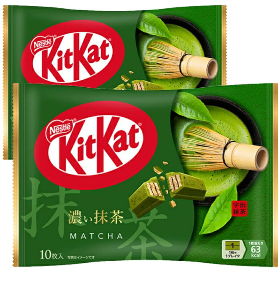 ネスレ キットカット 伊藤園 抹茶ショコラ味 20袋 ネスレ キットカット 伊藤園 抹茶ショコラ味 20袋