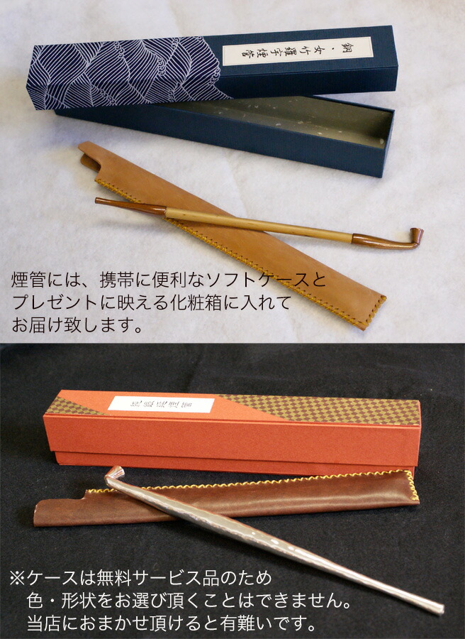 煙管 きせる キセル 銅 太手綱煙管 喫煙パイプ 職人によるハンドメイド作品 Relentlessvb Com