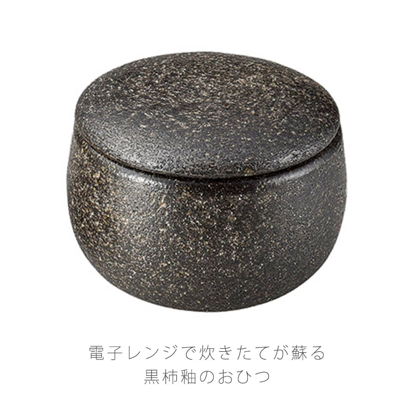 セラミック耐熱おひつ 2合用 Gt おひつ たいき キッチン 大樹 飯台 本物の キッチン