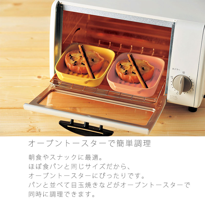 楽天市場 耐熱皿 調理プレート グラタン皿 取っ手付 トースター用 幅15cm 陶器 直火ok 電子レンジok おしゃれ 万古焼 萬古焼 無垢材の家具通販 箱屋の八代目