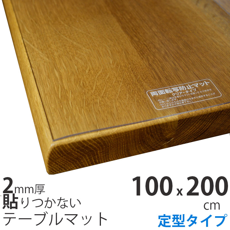 【楽天市場】90x150cm 定型 テーブルクロス ビニール テーブル