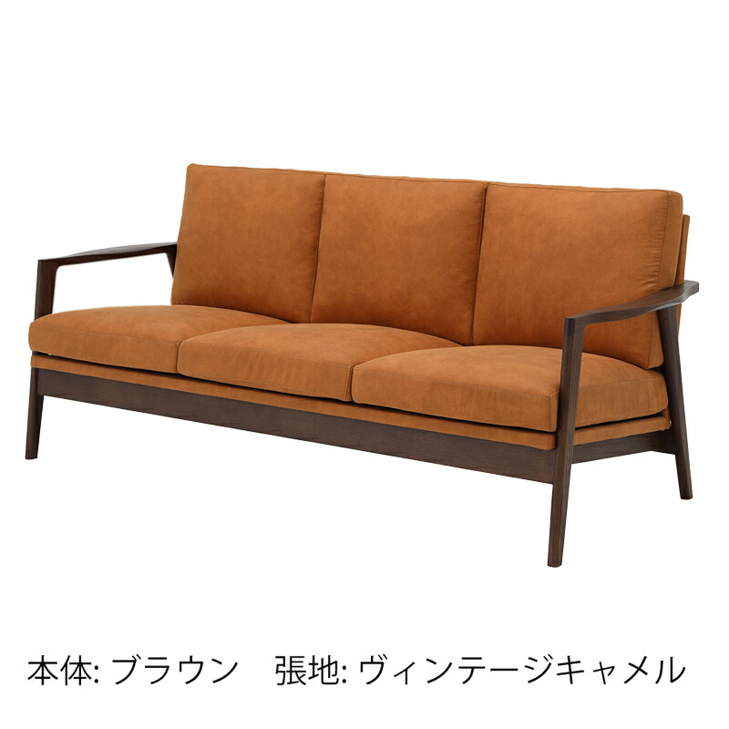 3pソファ 3人掛けソファ 本革 無垢材 幅1cm 三人掛け 肘掛け キャメル ウォールナット City シティ C 126 Onpointchiro Com
