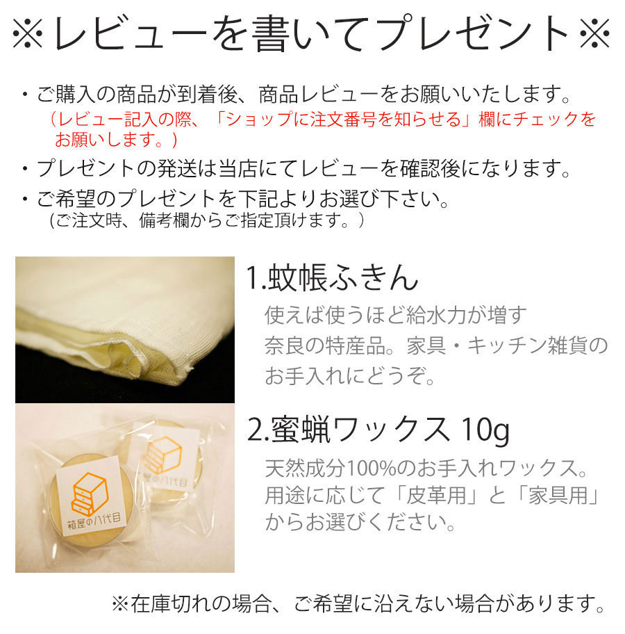 森のことば カウンターチェアーsn280 日本製 正規品 飛騨産業 キツツキ ナラ材 Deerfieldtwpportage Com