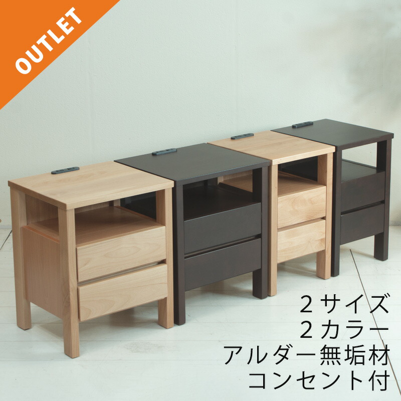 楽天市場】ナイトテーブル サイドテーブル ベッドサイドチェスト 完成